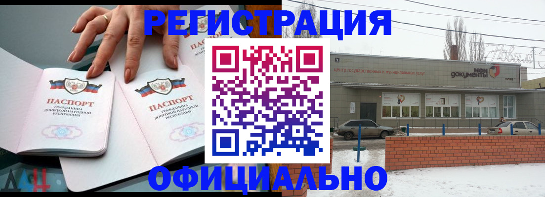 регистрация в Нытве