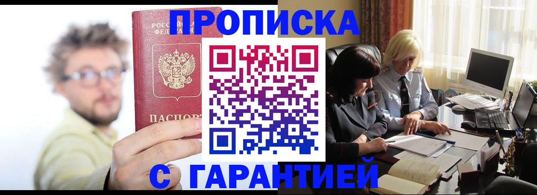 регистрация для дет. сада в Нытве