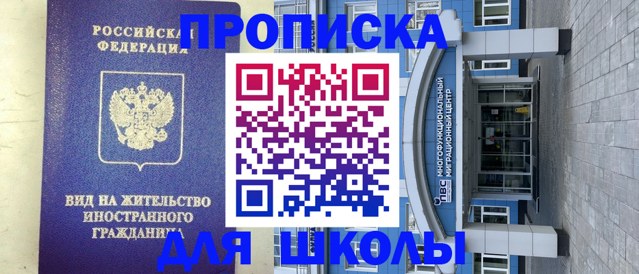 прописка в квартире в Нытве